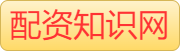 配资实盘_实盘配资_配资资讯
